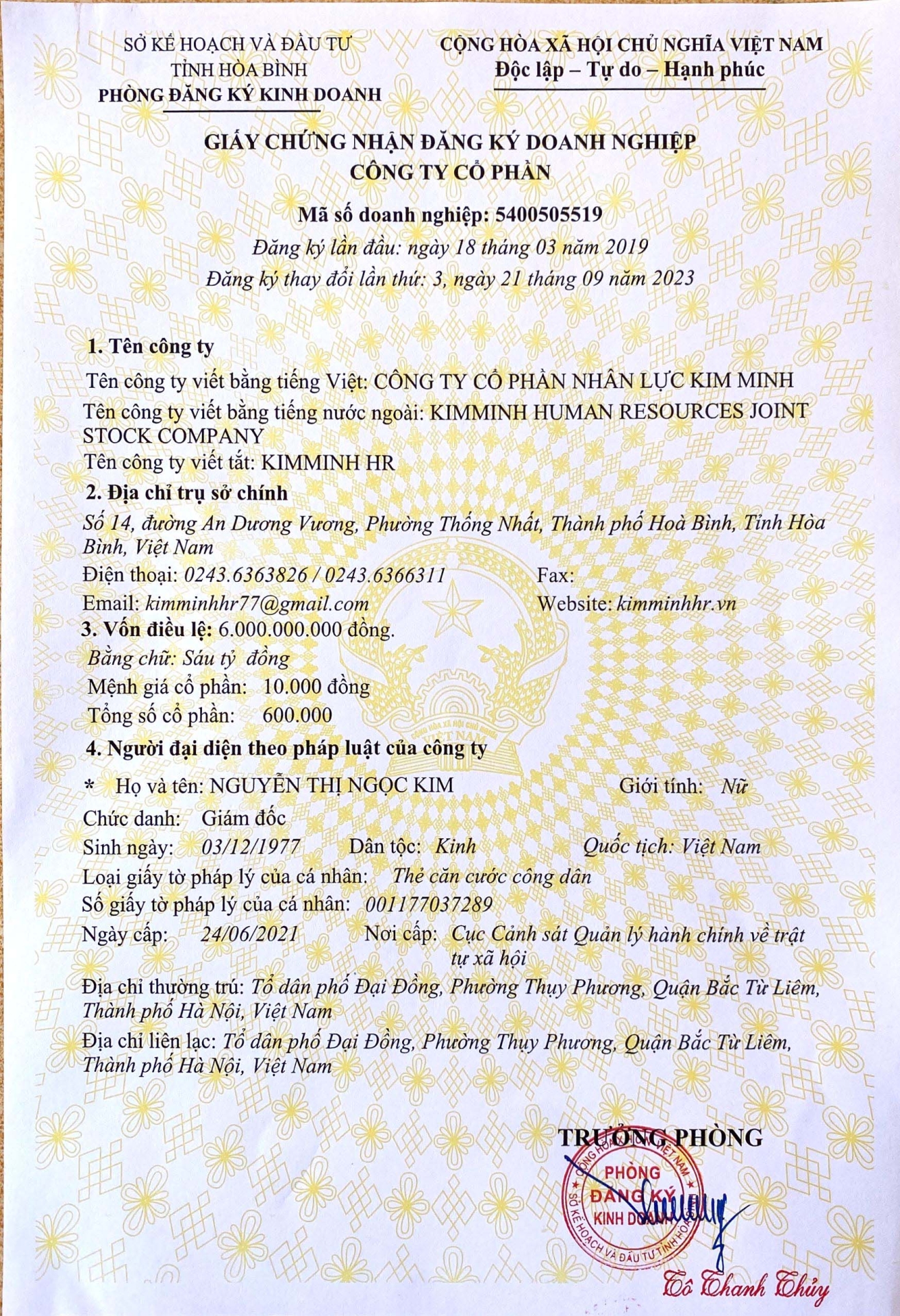 Giấy chứng nhận đăng ký kinh doanh